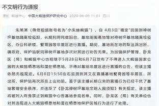 如何评价斯通斯出战英格兰两场友谊赛？瓜帅：无话可说